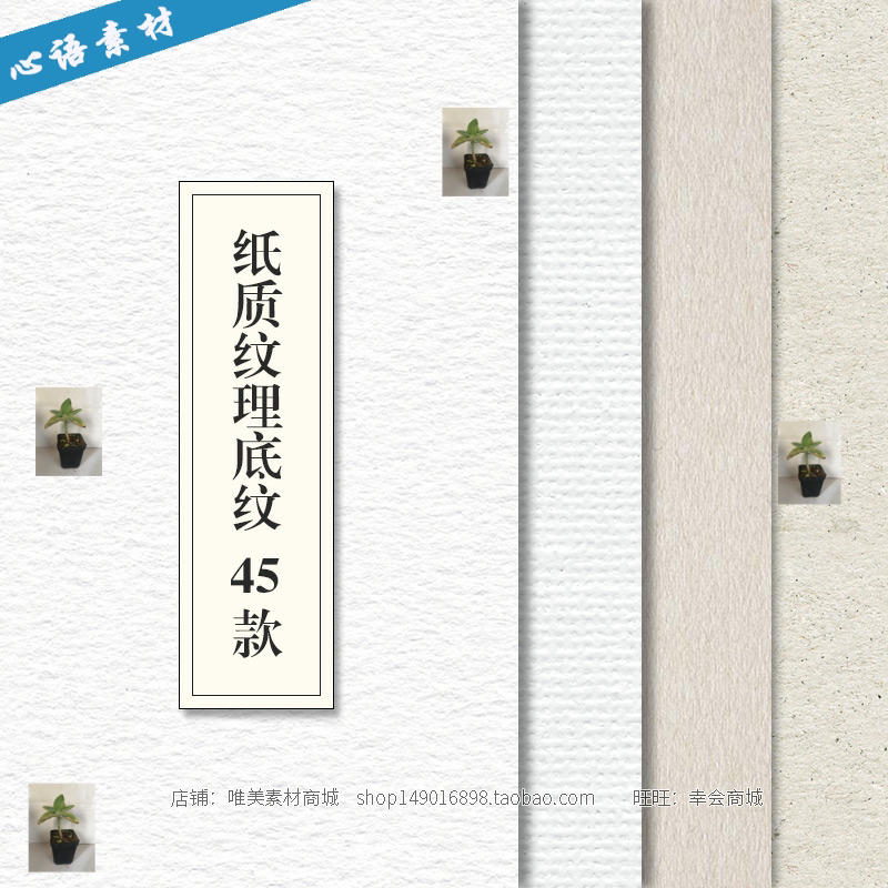 procreate纸张纹理粗糙底纹水彩书写ipad绘画白色纸质背景图素材