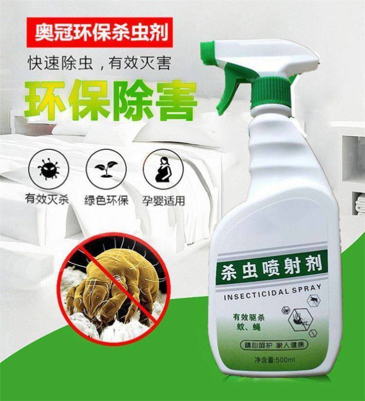 室内盆栽除杀虫药 价格 多少钱 优惠券 优惠信息 第1页 购物没得比官网