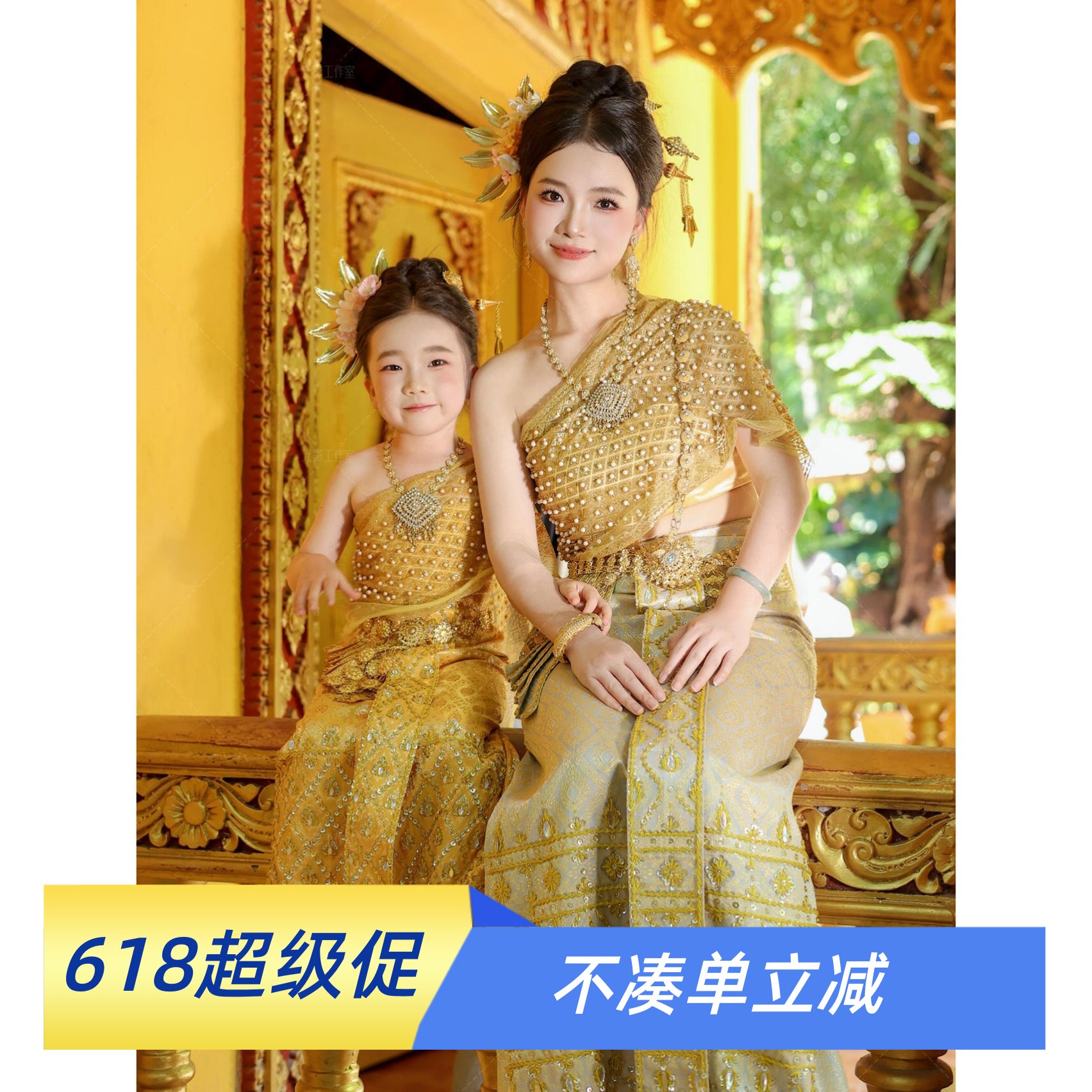 傣族少数民族亲子装云南西双版纳旅拍母女装金色泰国旅拍服演出服