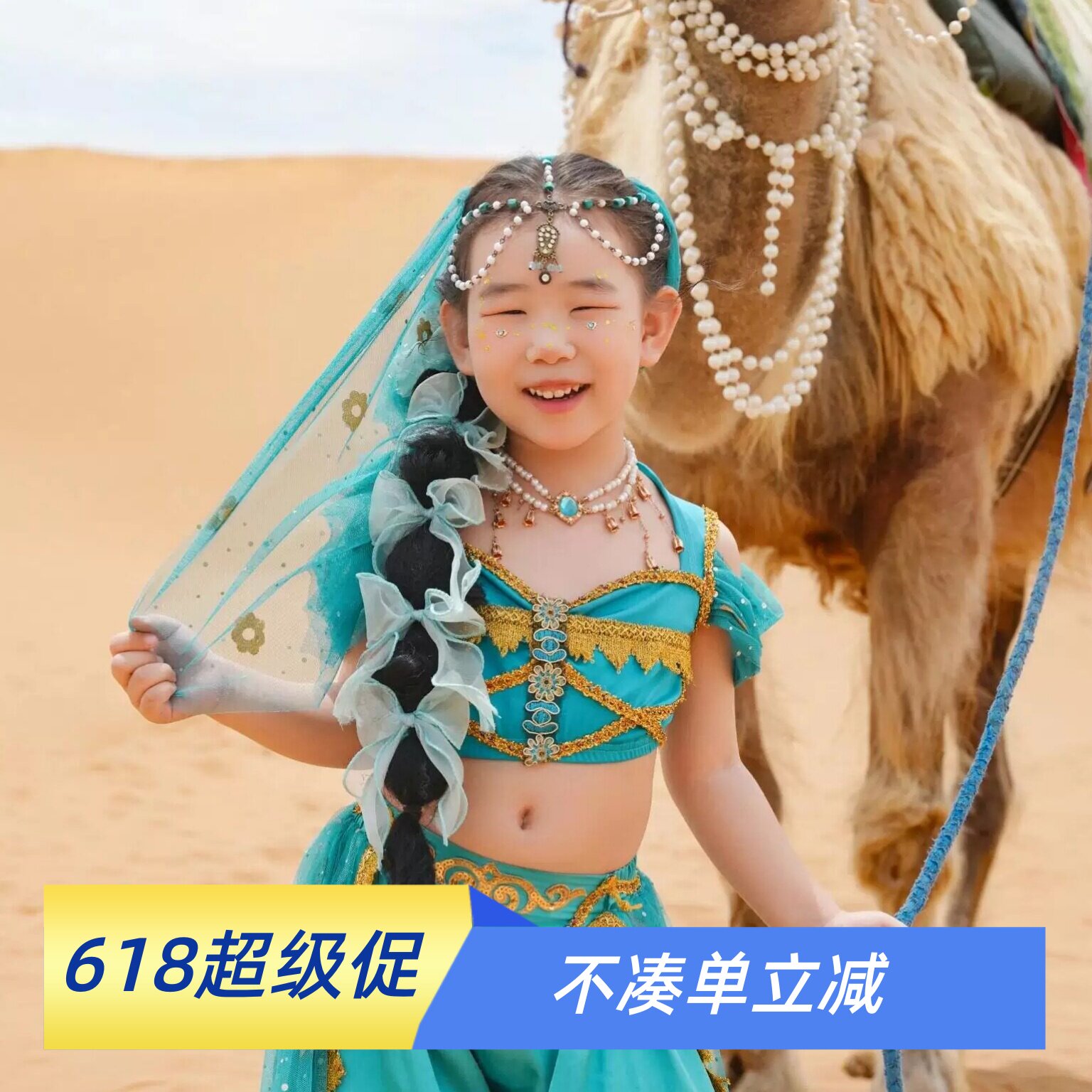 儿童印度舞演出服茉莉公主异域风情天竺少女舞蹈服装女童夏季套装