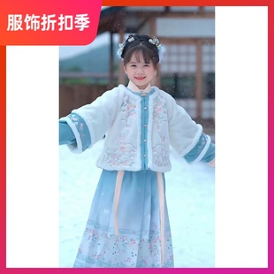 新中式外套女童汉服宋制明代冬季过年毛绒外套马面裙加厚加绒白色