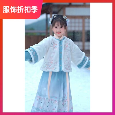 加绒马面裙女童汉服高定