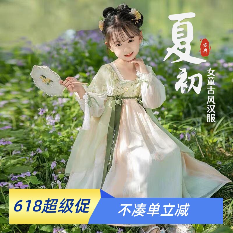 香草女宝儿童汉服连衣裙唐装春秋款古风襦裙新中式云肩披肩绿色