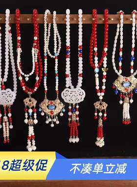 新中式璎珞红色背云长璎珞汉服中古典璎珞复古项链长款背云长
