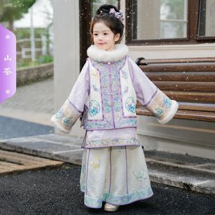 山茶紫格格女童汉服套装冬格格服中国风拜年服新中式清汉明代加绒