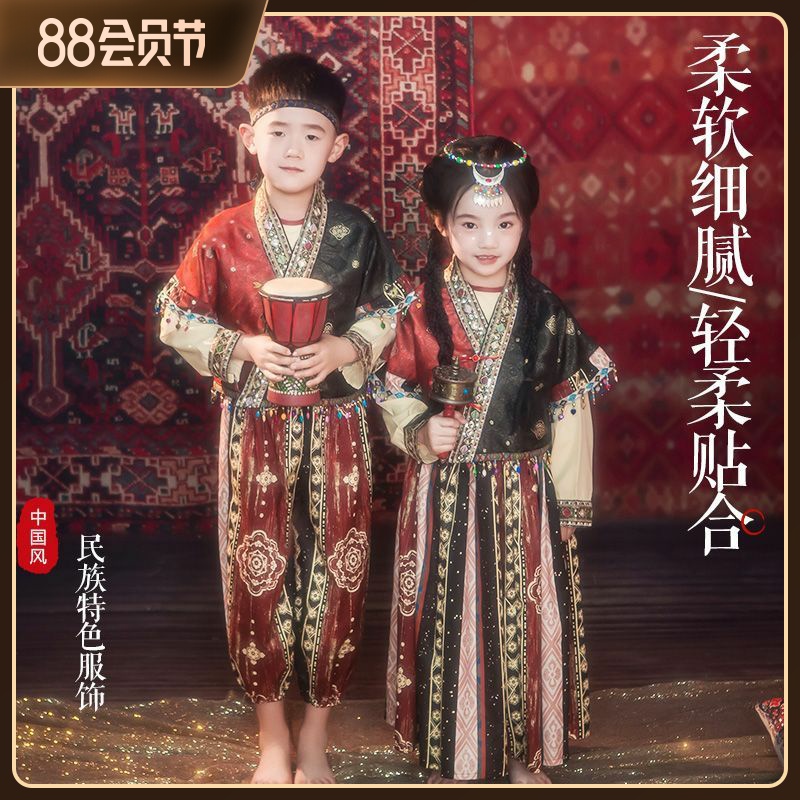 儿童少数民族服饰壮族苗族藏族旅拍舞蹈表演服装男女款演出服国风