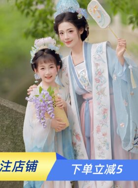 甄选店铺品质在线亲子装汉服