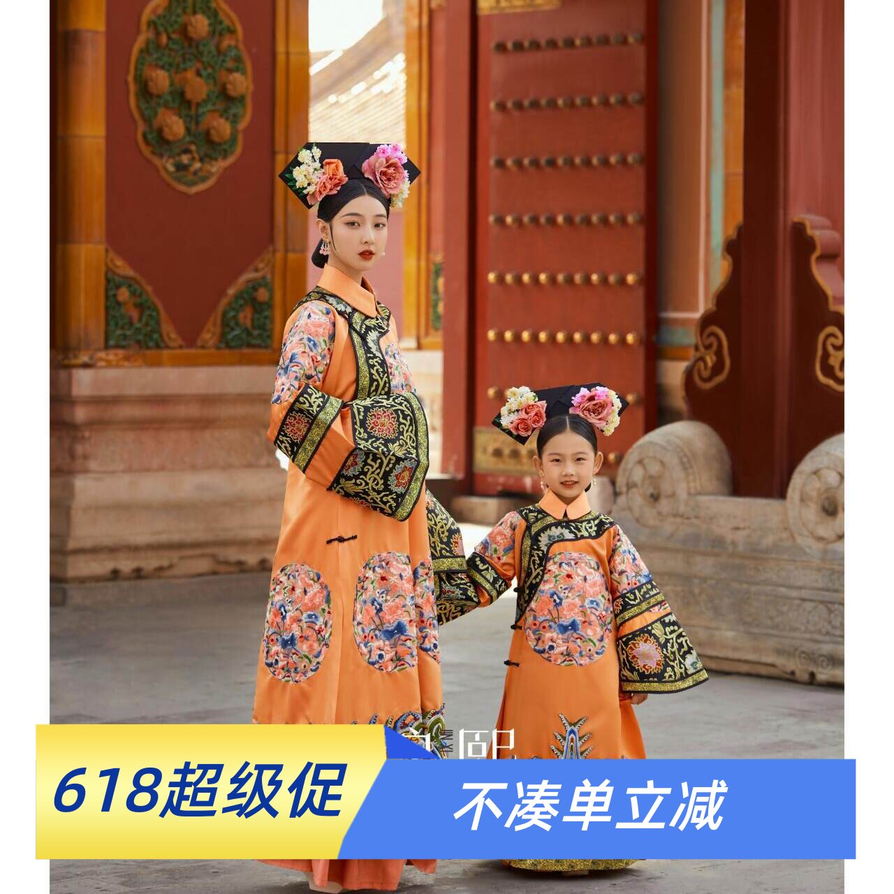 清汉服亲子装女童清朝旗装皇后太后橘色吉服朝服龙袍宫廷风母女装