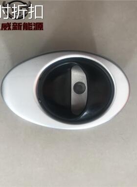 东威电动三轮车通用A6LA8LA8plus门内拉手红黑银白色原厂配件包邮