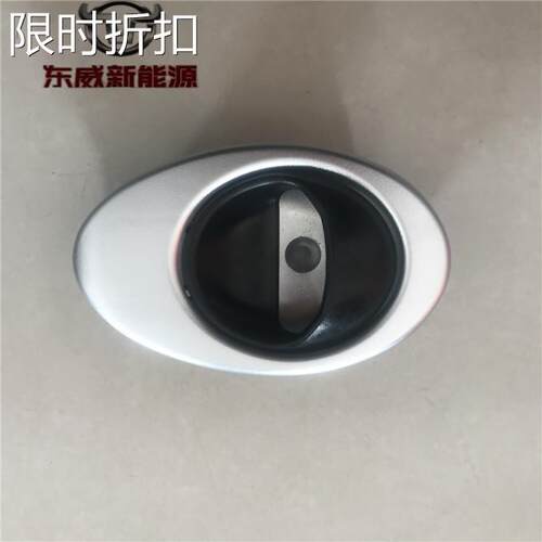 东威电动三轮车通用A6LA8LA8plus门内拉手红黑银白色原厂配件包邮