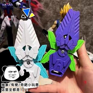 网红独角兽萝卜盾牌萝卜刀新品正版便宜edc玩具推牌解压减压神器