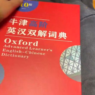 仿真书保险箱隐藏式大人专用看不出来是存钱罐的暗藏玄机储蓄罐