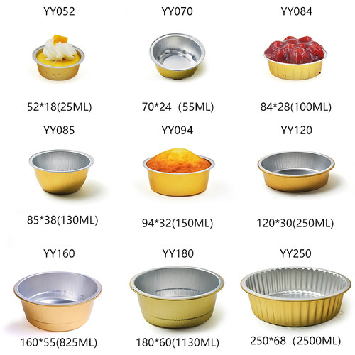 烘焙盒蛋糕托榴莲高端环保铝箔