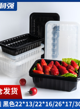 利强锁鲜盒外卖打包盒一次性外卖打包盒食品包装盒酸菜鱼打包盒