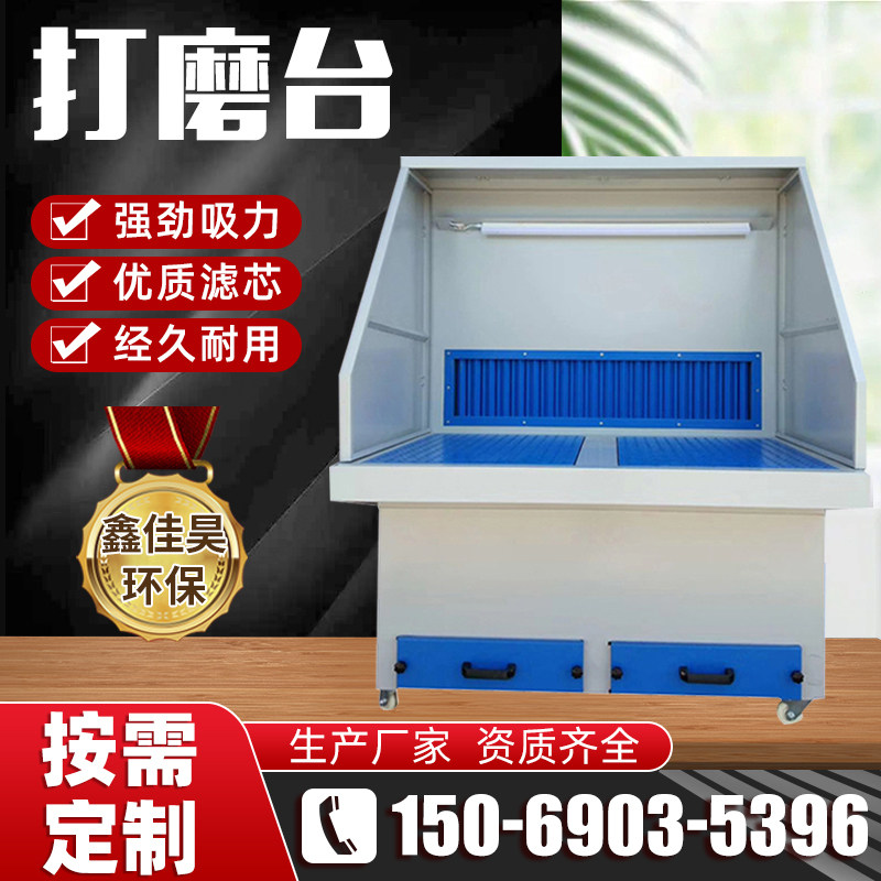 动力足打磨除尘工作台移动式脉冲五金抛光去毛刺吸尘台粉尘收集柜