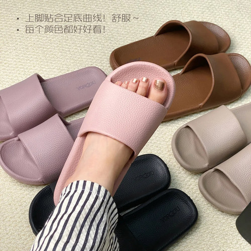 情侣防臭软厚底凉拖鞋