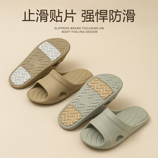 凉拖鞋厚底室内家居家用浴室洗澡木地板防滑男女夏季EVA孕妇无味