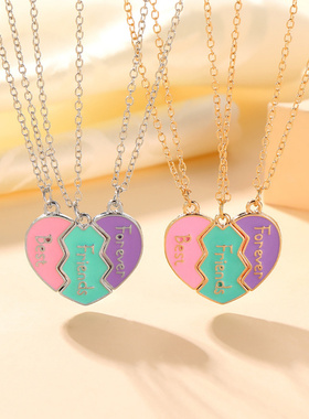 创意新款新品爱心好朋友项链三人