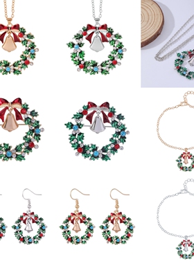 厂家直销圣诞节铃铛花环项链胸针耳环手链套装镶钻精美礼品组合