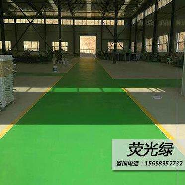 环氧树脂地坪漆地面漆j超市荧光绿深灰色墨绿色医院处理.杏色地