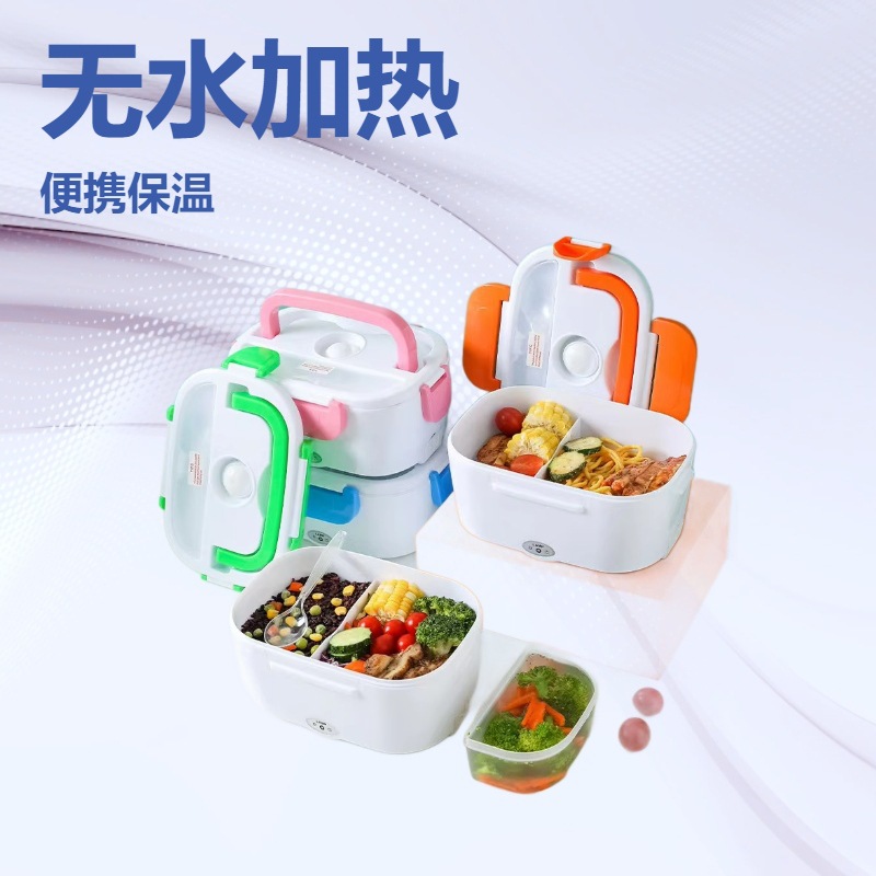 电热保温饭盒车载便携式可插电双层不锈钢颜学生便当加热