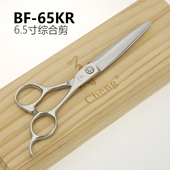 承剪美发剪刀专业综合结构平剪日本440C钢轴承碎发理发无痕牙剪BF