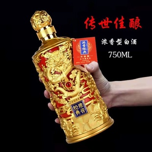 古井镇原浆酒白酒龙瓶750ml52度浓香型白酒纯粮原浆礼盒装