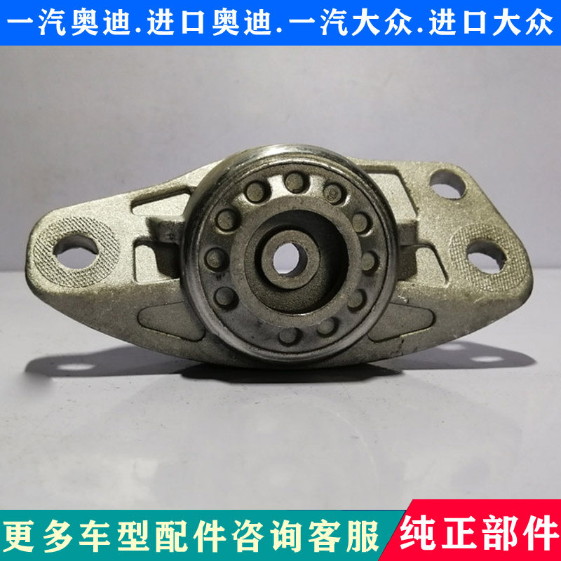 适配大众新老速腾迈腾cc高尔夫6途观帕萨特后减上盖后减顶胶铝座