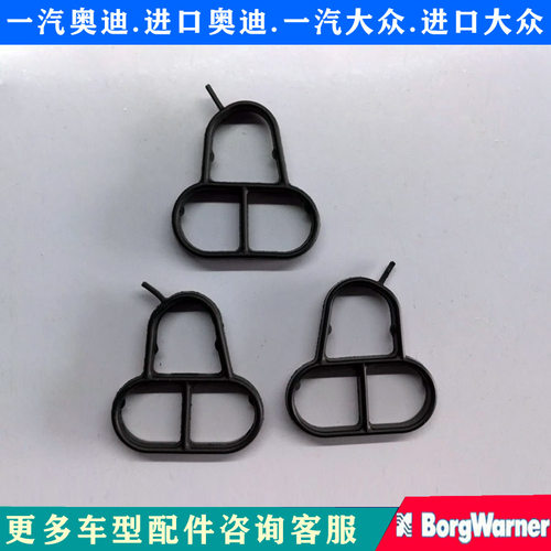 适配奥迪A4 A5 A6L A7 A8L Q7机油散热器垫 原厂机滤底座垫密封圈