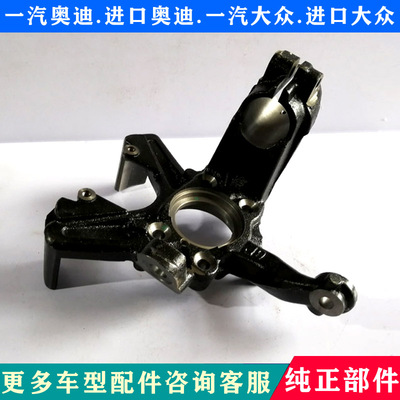 适配大众新老速腾高尔夫61.6 2.0前羊角 三孔 四孔羊角 轴承座