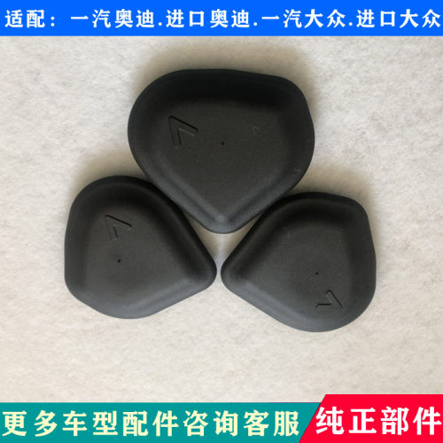 适配新款奥迪减震器上盖纵梁