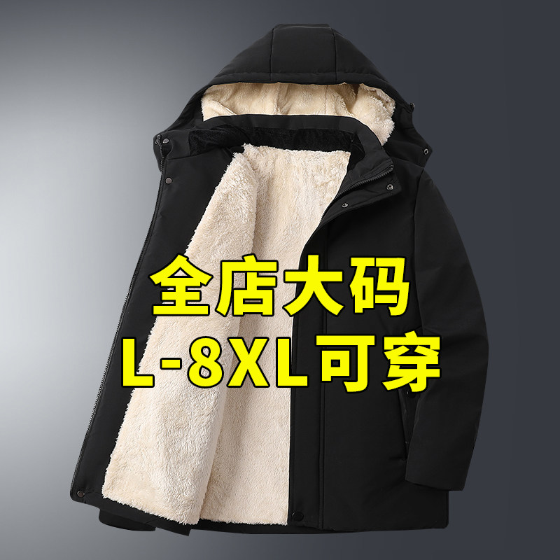 冬季羊羔绒外套男加绒加厚保暖棉服加大码胖子肥佬中年棉袄冲锋衣