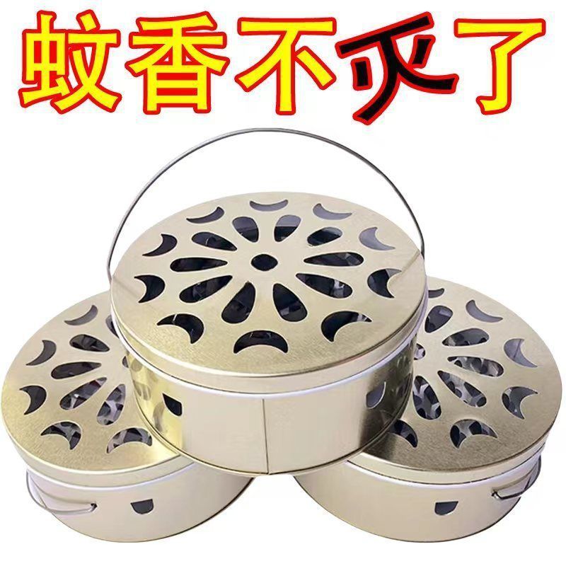 防火蚊香盒家用不锈钢蚊香盘带盖除蚊盒蚊香架子创意接灰盘盘香