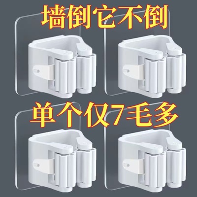 免打孔拖把架卫生间壁挂拖把夹