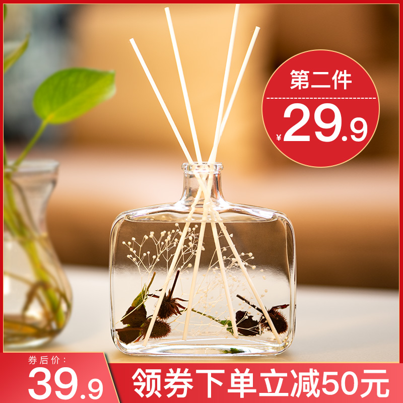 voeivoei香薰精油空气清新剂香氛衣柜持久卫生间家里室内外香味