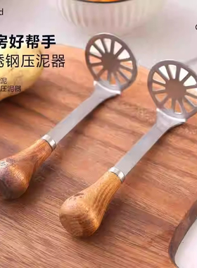 家用日式土豆泥压器婴儿宝宝辅食工具不锈钢压鸡蛋碾压捣碎器神器