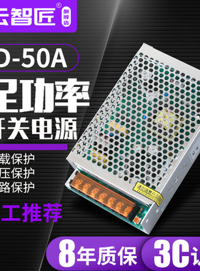 220V交流转直流输出双组5v12V正负24伏D-50B两路监控变压开关电源