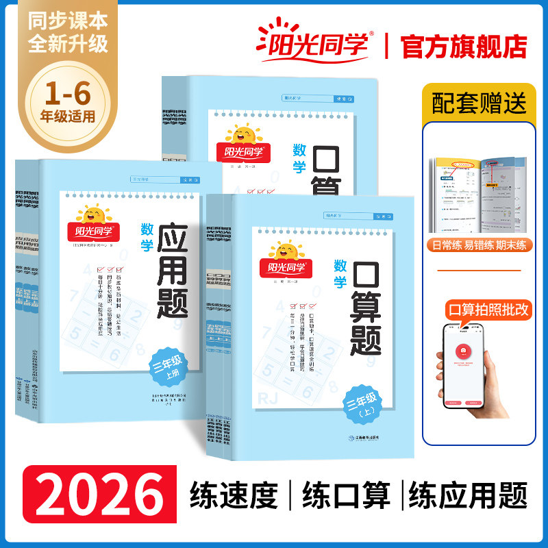 商品图