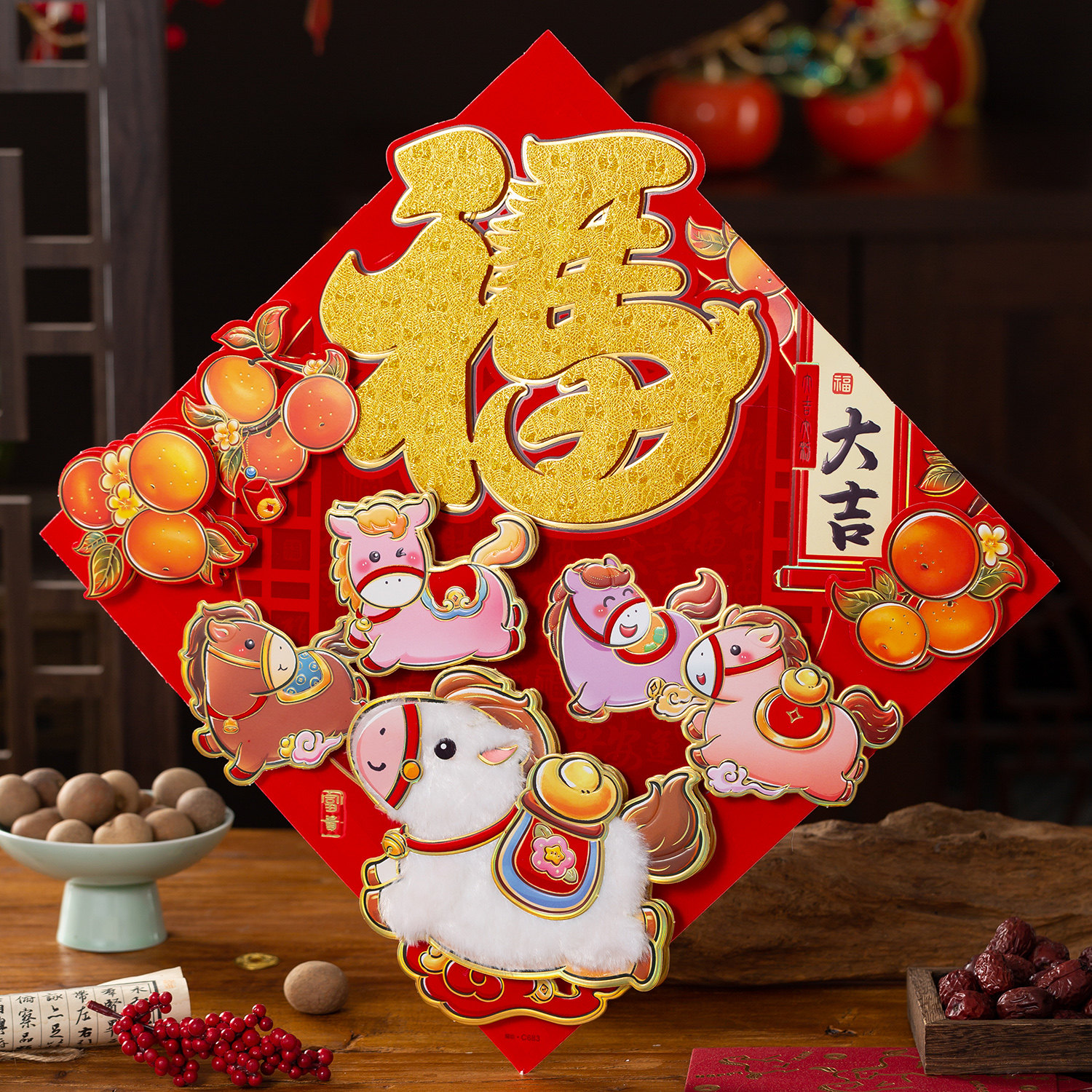 入户门福字贴可爱大胖马大门2026新年装饰马年生肖卡通过年门贴绒,节庆用品/礼品,喜字/剪纸/贴纸,淘宝优惠券,粉丝福利购,淘宝优惠卷