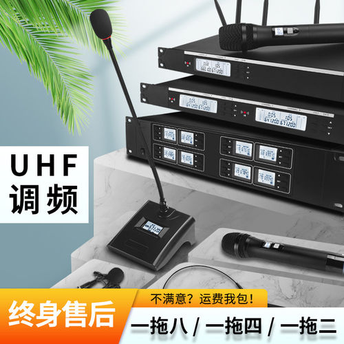 浮洛德无线话筒一拖二/