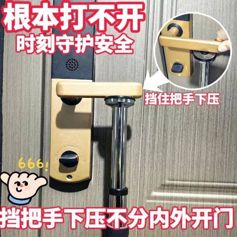 单杠阻门器防盗家用女生独居外开门内杆棍重型免打孔安全防狼神器