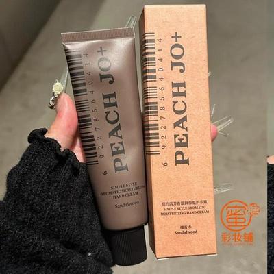 PEACHJO+简约风芳香滋润保湿护手霜秋冬檀香木质香水味玉龙茶香