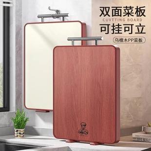 厨总管菜板乌檀木菜板双面加厚案板切菜板刀板实木家用大号长方形