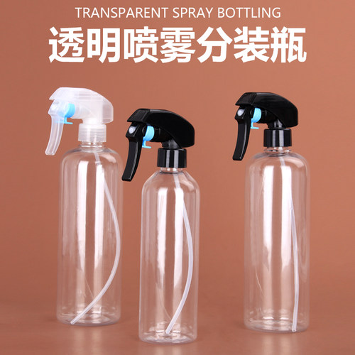 分装瓶塑料小喷壶化妆补水细雾