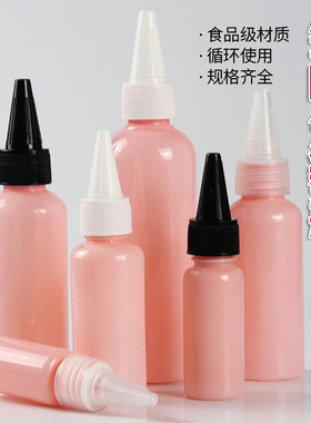 10/20/30/50/60毫升100ML乳液瓶化妆避光空瓶尖嘴瓶滴瓶分装瓶子