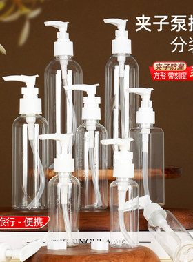 506080加厚pet泵洗发水乳液泵瓶