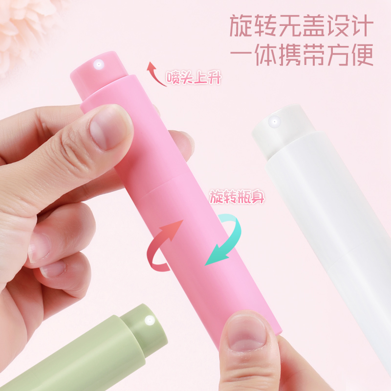 香水小样分装瓶玻璃超细喷雾瓶高端便携式旋转小瓶子空瓶