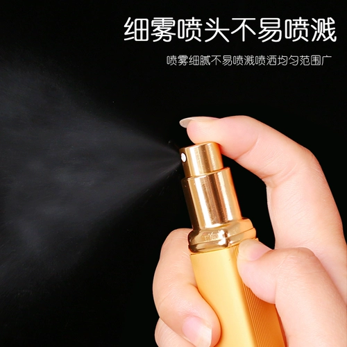 Духи, бутылка, стеклянный портативный распылитель для путешествий, пробник