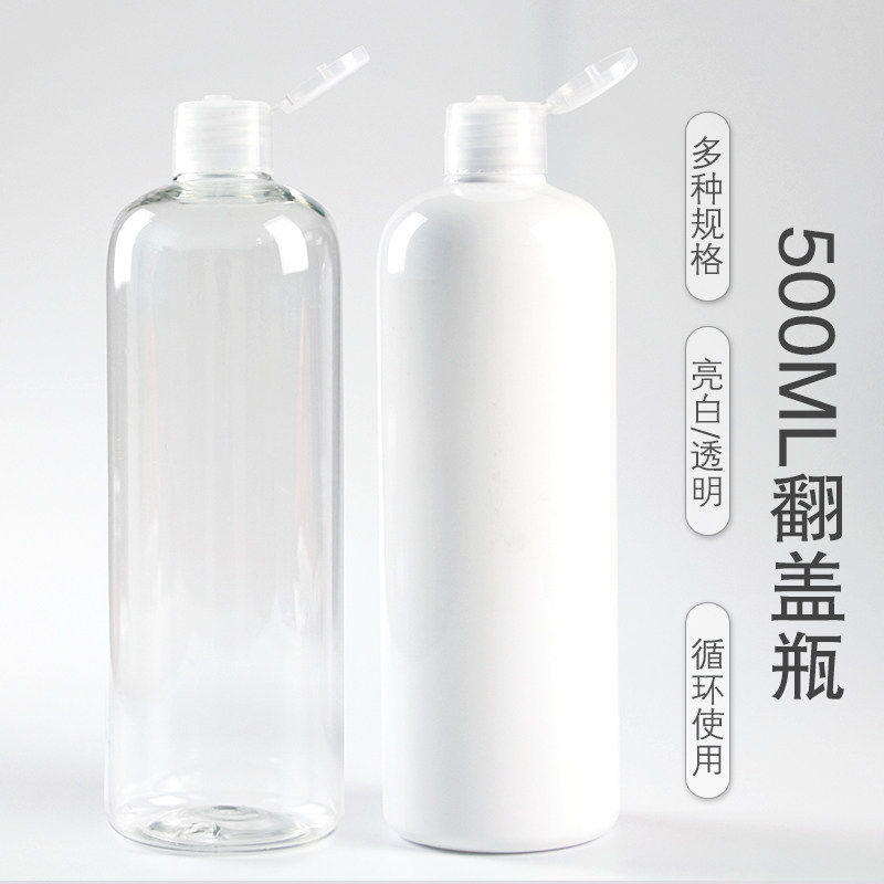 500毫升避光瓶欧迪肯分装瓶500