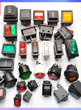 防水船型开关小型KCD1/3/4电热炒锅饮水机电子秤圆形电源开关配件
